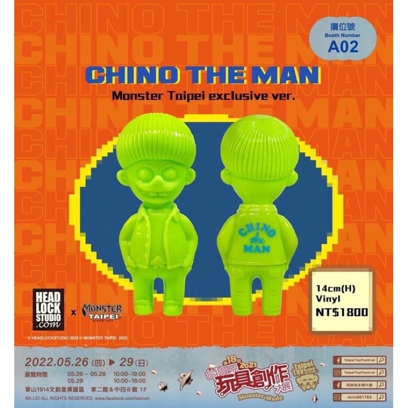 配送する商品は送料無料 HEADLOCKSTUDIO Chino the man - おもちゃ