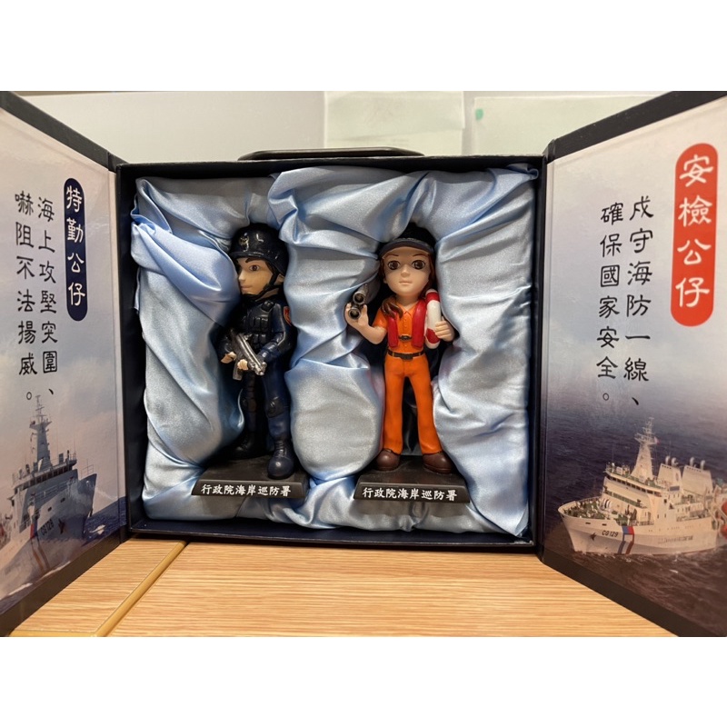 限量台灣海巡署 警察 軍警 紀念公仔 | 蝦皮購物