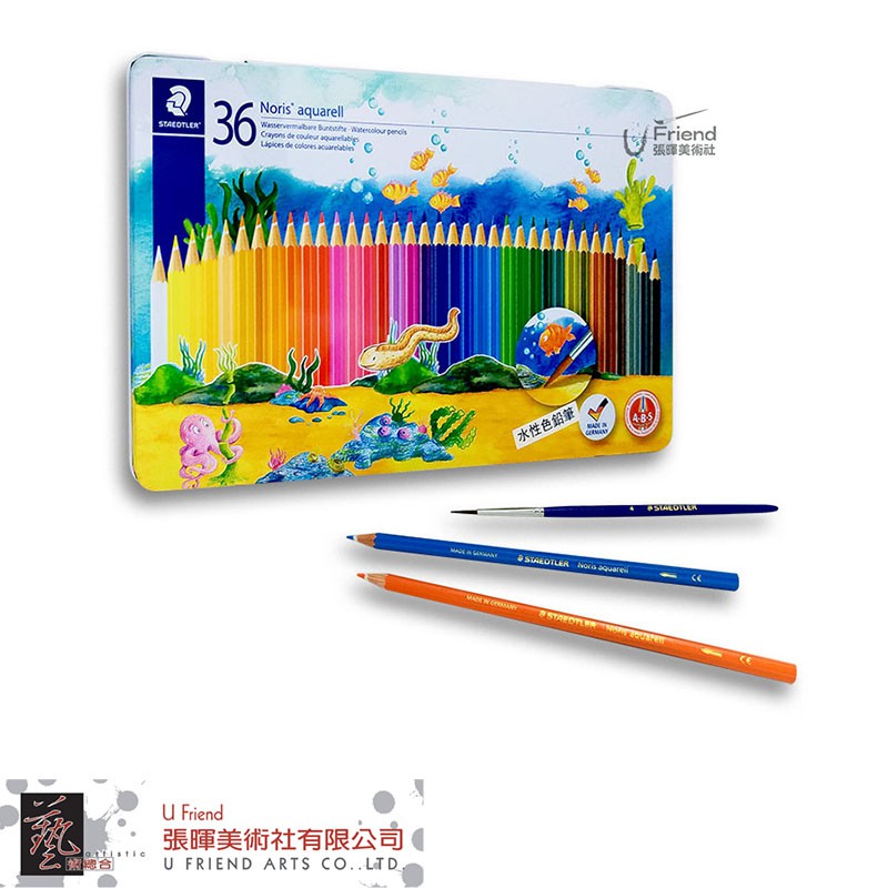 德國Staedtler ABS水彩色鉛筆36色組(MS14410M36) | 蝦皮購物