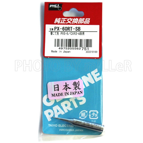 【含稅-可統編】日本 GOOT PX-60RT-5K 烙鐵頭 CXR-31 PX-601 PX-501 RX-701 | 蝦皮購物