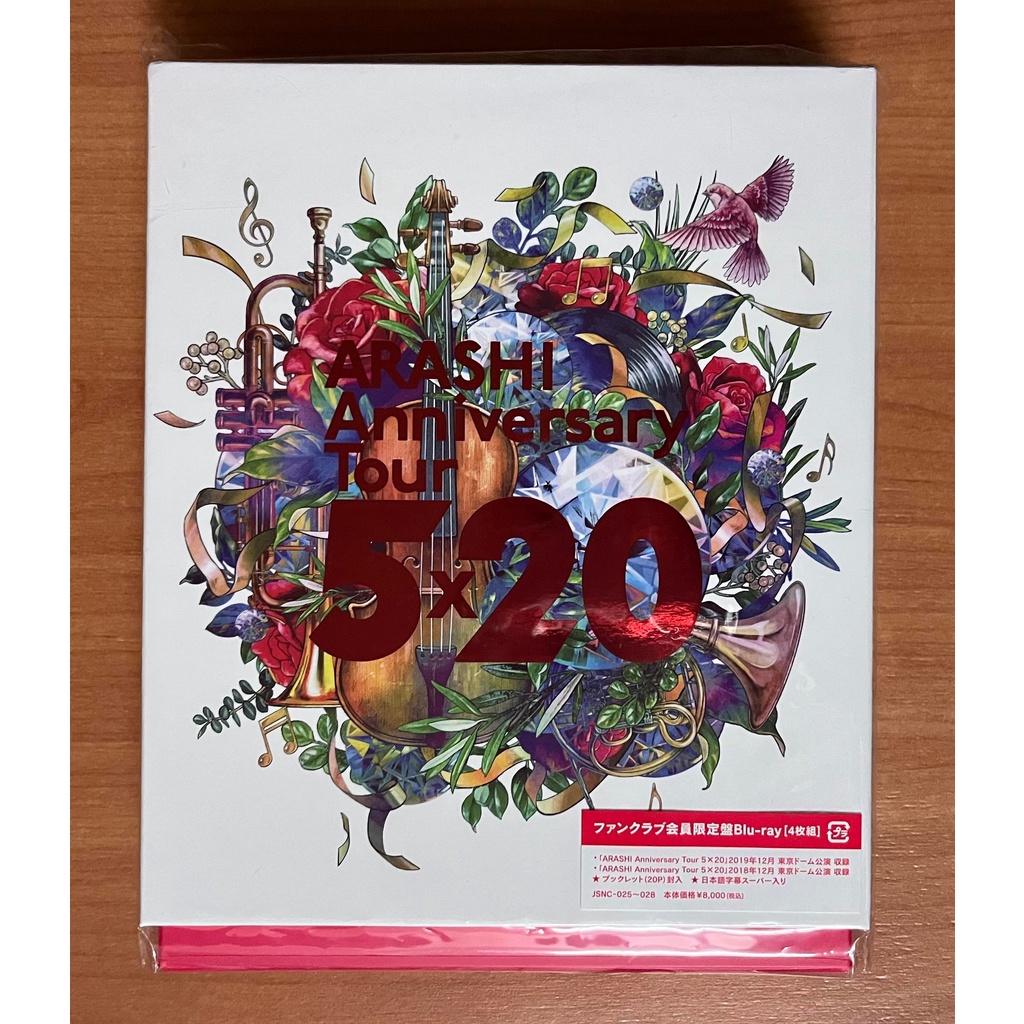 二手】嵐ARASHI Anniversary Tour 5×20 FC 會員限定盤4BD | 蝦皮購物