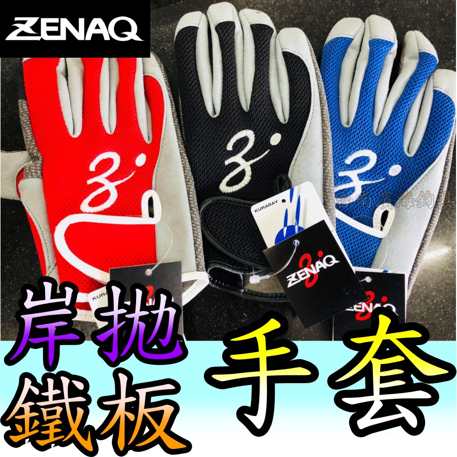 Zenaq 3-D Short Gloves