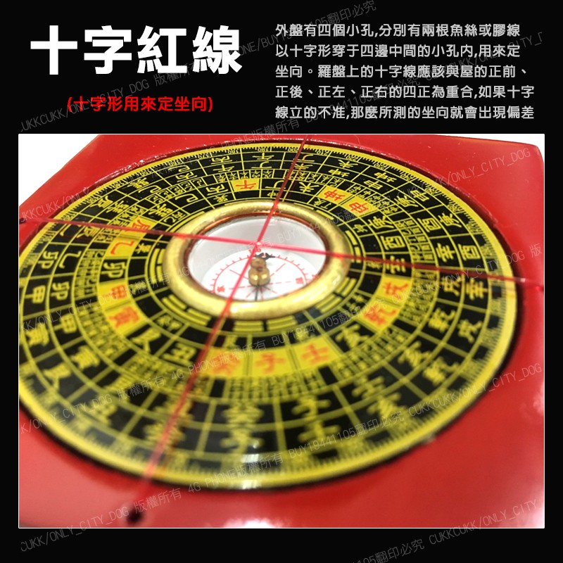 附發票】2吋5吋8吋綜合羅盤風水擺飾電木羅盤羅經儀綜合羅盤鎮宅化煞