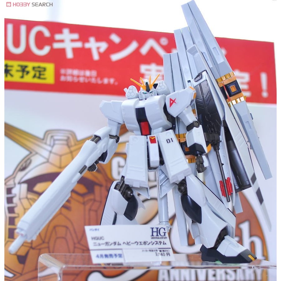 元祖SDガンダム 39 ニューガンダム ヘビィウェポンシステム vガンダム Hi νガンダムhws第2形態 元祖SDガンダム NO-39/0023 νガンダム