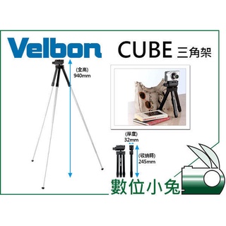 velbon - 優惠推薦- 2023年11月| 蝦皮購物台灣