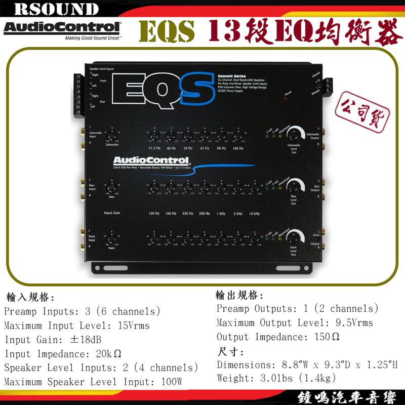 【鐘鳴汽車音響】AudioControl 美國 EQS EQ均衡器 4進/6出 13段調整 | 蝦皮購物