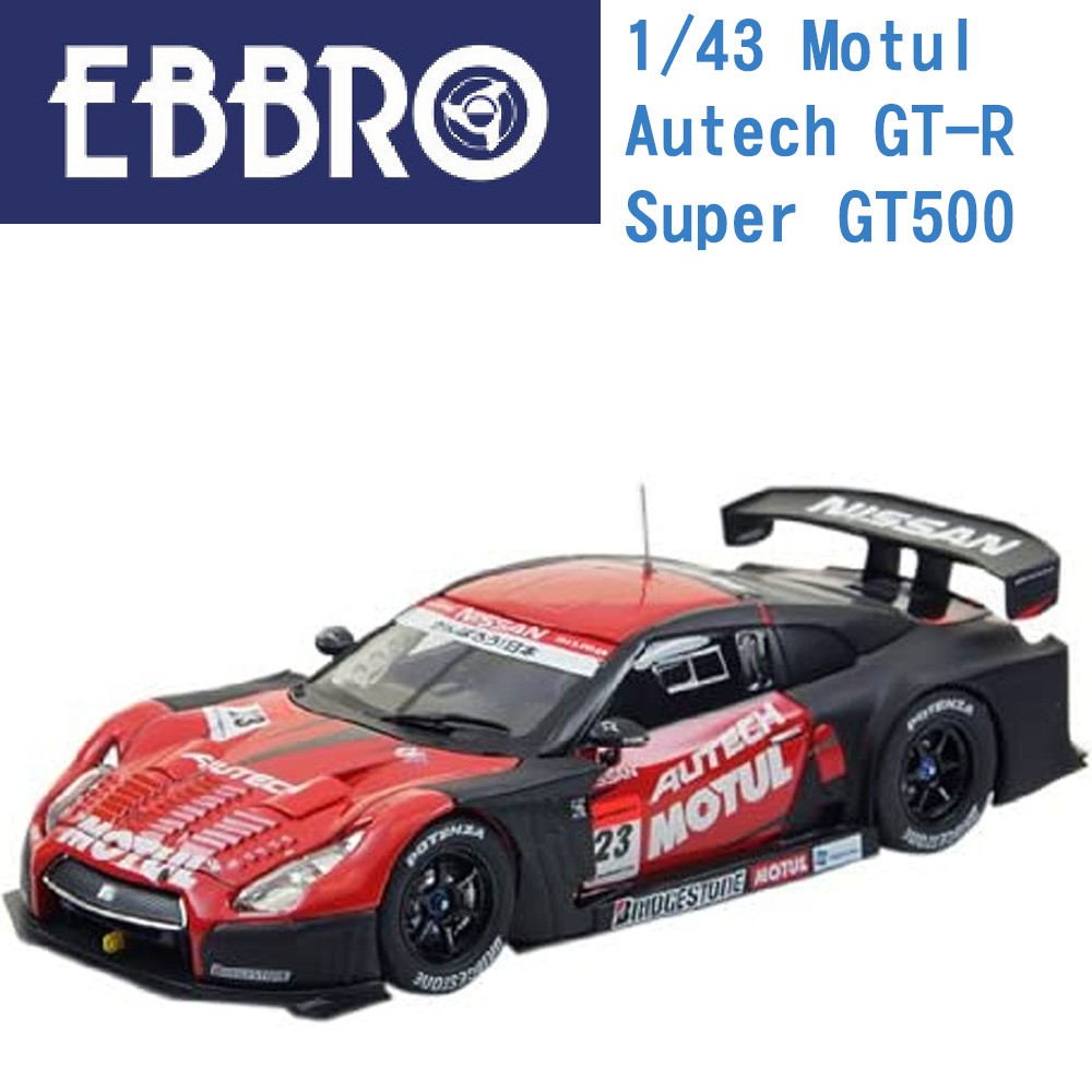 EBBRO MOTUL AUTECH GT-R No.23 2012 - ミニカー