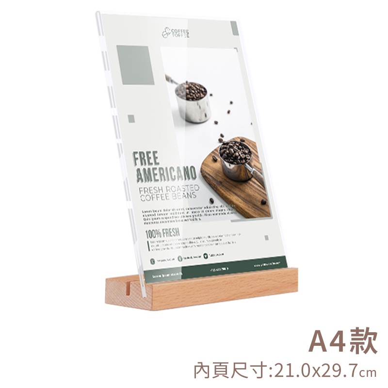 【現貨 免運費！直斜兩用】櫸木壓克力立牌 POP廣告 展示牌 展示架 廣告立牌 菜單架 價格牌 桌上立牌 DM架 A4 | 蝦皮購物