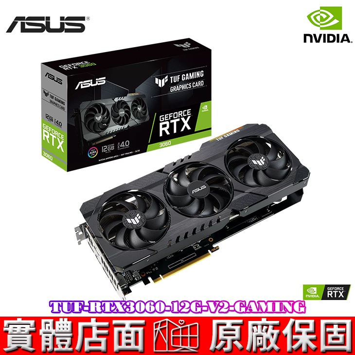 速くおよび自由な ASUS TUF-RTX3060-12G-GAMING PCパーツ