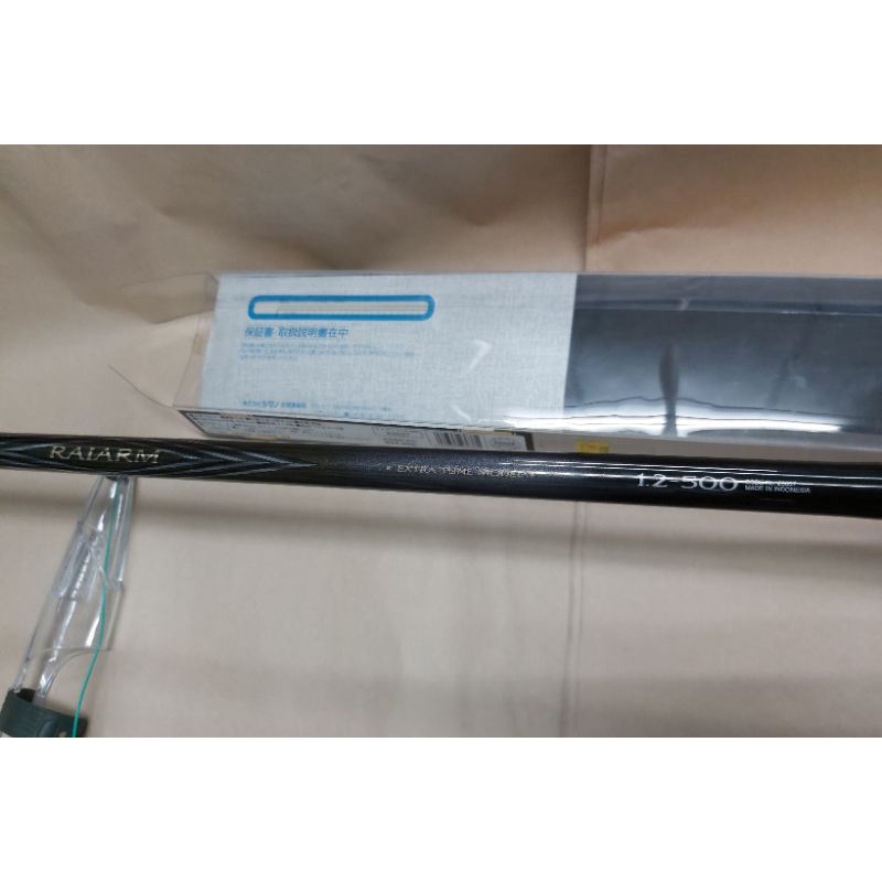 Shimano 20 RAIARM 1.7-500