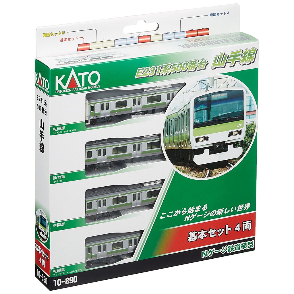 【業】預購品 留言後再下單 N規 KATO10-890 E231系500番台 山手線