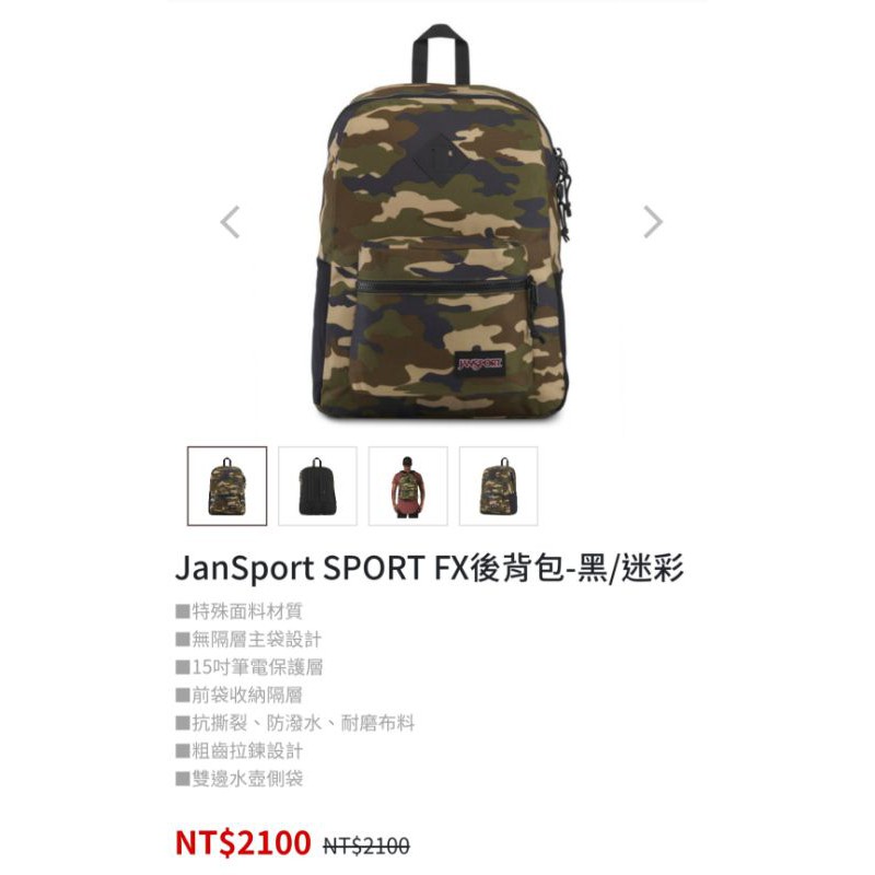 Jansport sport fx best sale