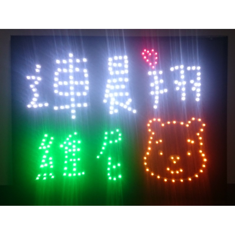 led 燈板 led 燈牌 led招牌 燈板 燈牌 應援板 應援版 燈排 加油板相機燈牌 | 蝦皮購物