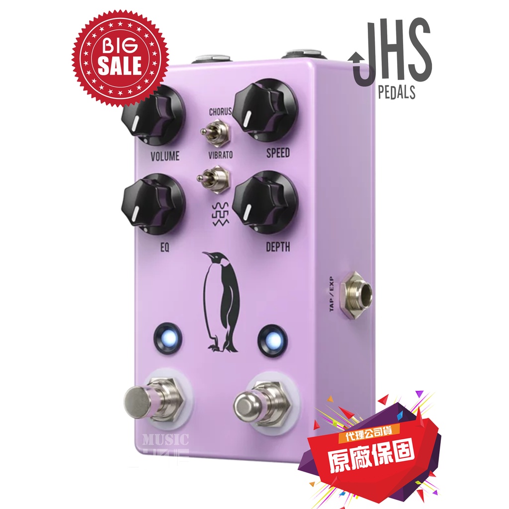 美國手工』 JHS Emperor V2 效果器CHORUS / VIBRATO 和聲顫音公司貨