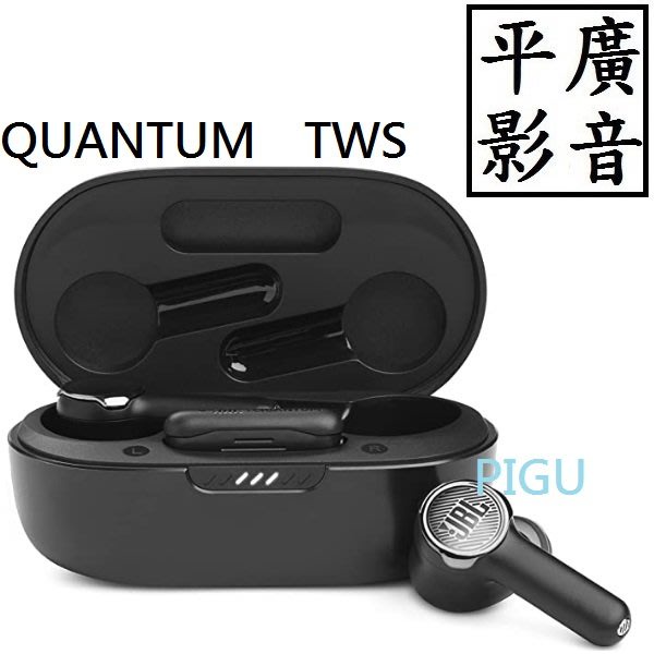 JBL QUANTUM TWS 新品未開封-