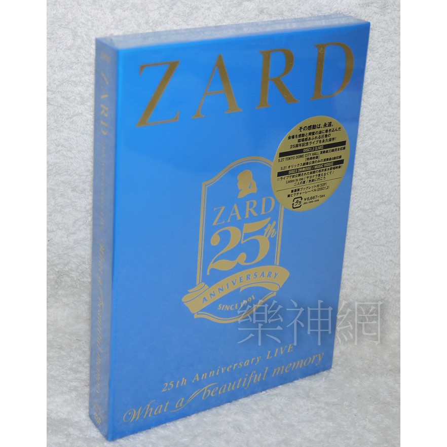 Zard 25th Anniversary LIVE 