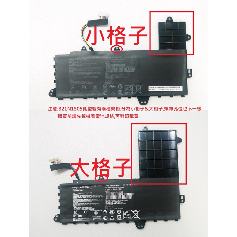 最も優遇の 台灣現貨☆送工具B21N1505 筆電維修零件ASUS E402 E402S E402M ノートパソコンアクセサリ