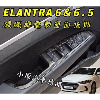 2017elantra - 優惠推薦- 2023年11月| 蝦皮購物台灣