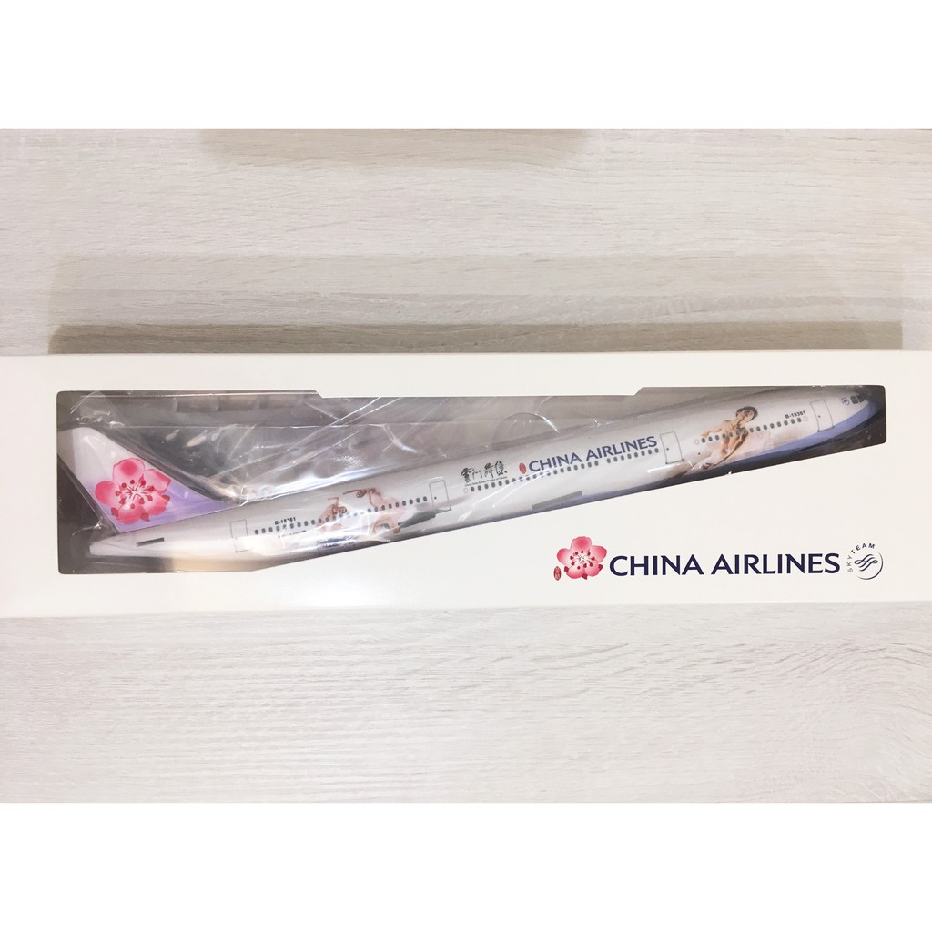 中華航空空中巴士Airbus A330-300 雲門舞集彩繪機1:200 華航客機飛機