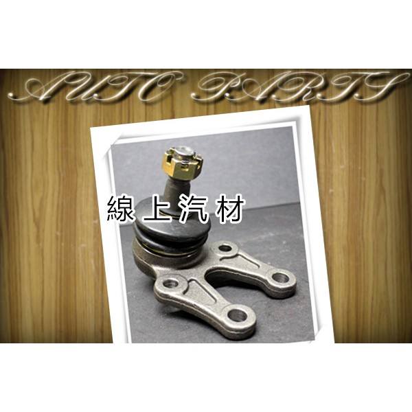 線上汽材>台製三角架和尚頭/三角台和尚頭/羊角和尚頭瑞獅/下ZACE