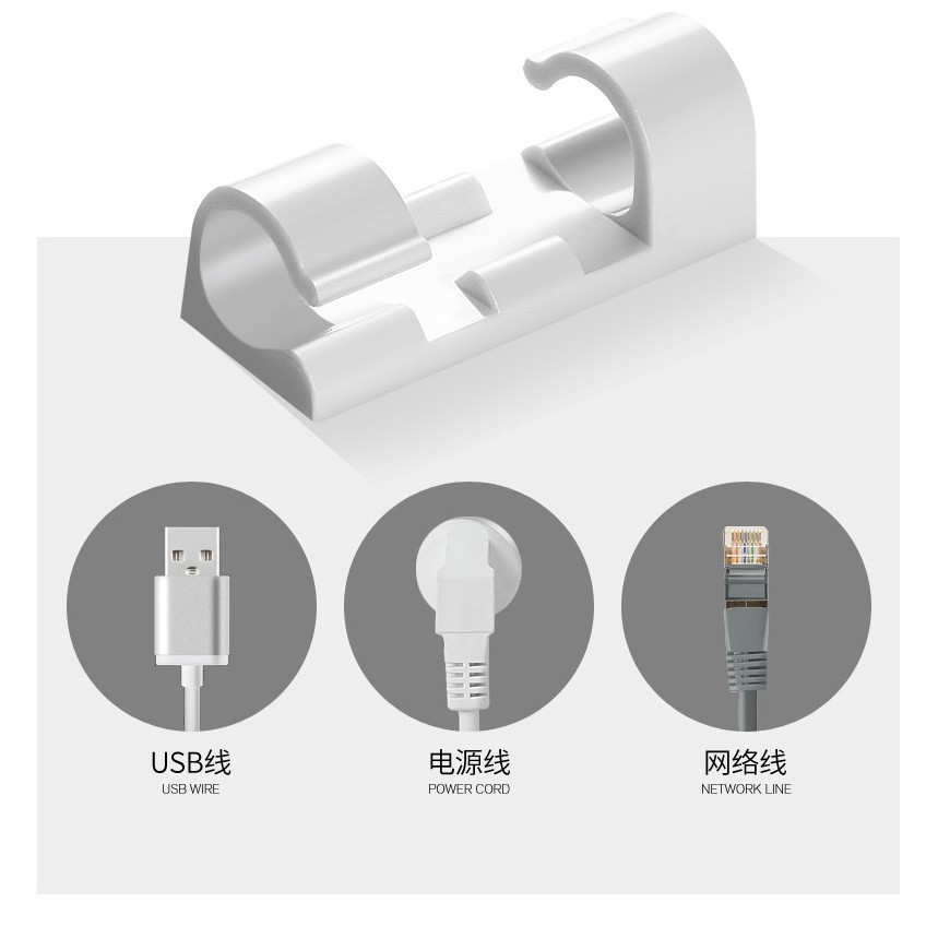 《樣樣樂》3M背膠黏貼式 多功能雙槽整線夾扣 排線夾 電線固定夾 線卡 整理線扣 電線收納夾 固定線夾 加大款 數據電線 | 蝦皮購物