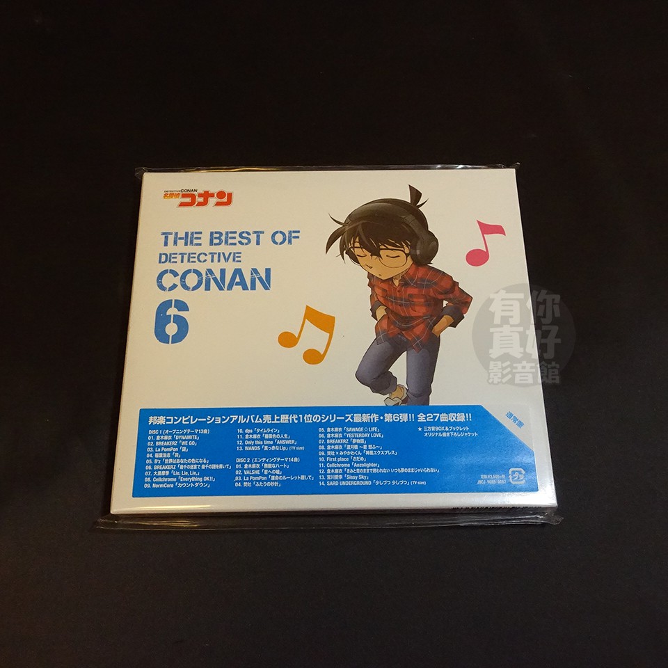 代購全新日本進口《名偵探柯南THE BEST OF DETECTIVE CONAN 6》2CD