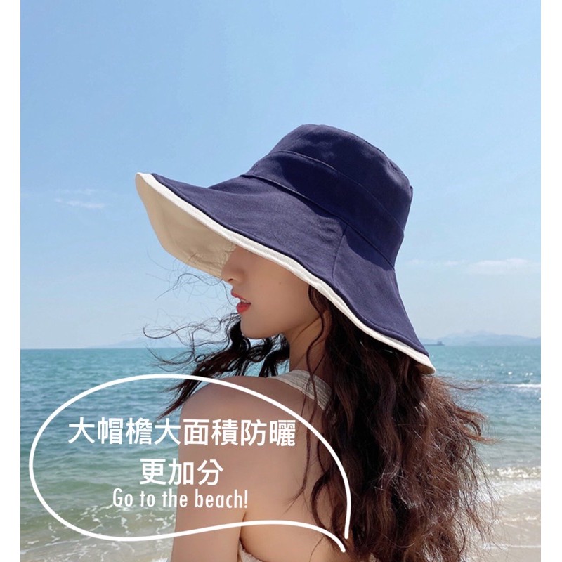 現貨防曬雙面遮陽帽 漁夫帽 防曬帽 女網紅帽 韓版百搭夏季遮陽帽 防曬紫外線UV大帽檐帽 顯臉小太陽帽沿 | 蝦皮購物