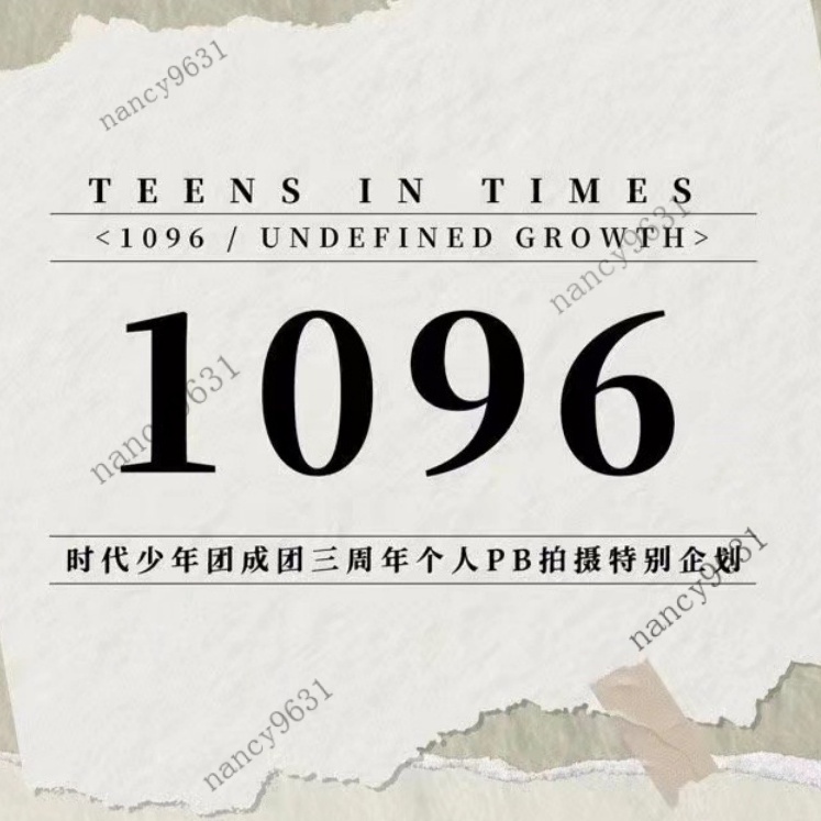 官方正版時代少年團成團三週年《1096》個人PB拍攝特別企劃明信片 拍立得小卡