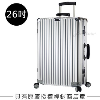 上品なスタイル tanitera様 未使用 Rimowa 33L Flight Classic