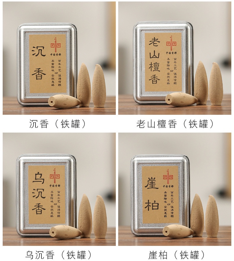 💋買一送一 半小時倒流香 25粒包裝 倒流香粒 塔香 加長版 香道 檀香 沉香 倒流香 塔香 香塔 印加聖木 倒流香塔 | 蝦皮購物