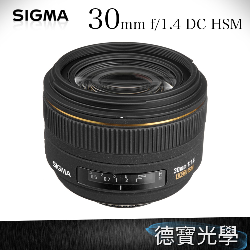 總代理恆伸公司貨SIGMA 30mm F1.4 EX DC HSM | 蝦皮購物