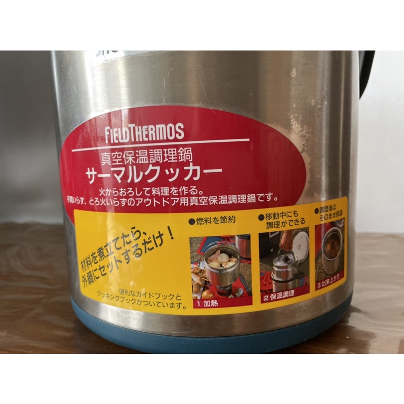 サーモス RPA-4500 サーマルクッカー 4.5L THERMOS 未使用品