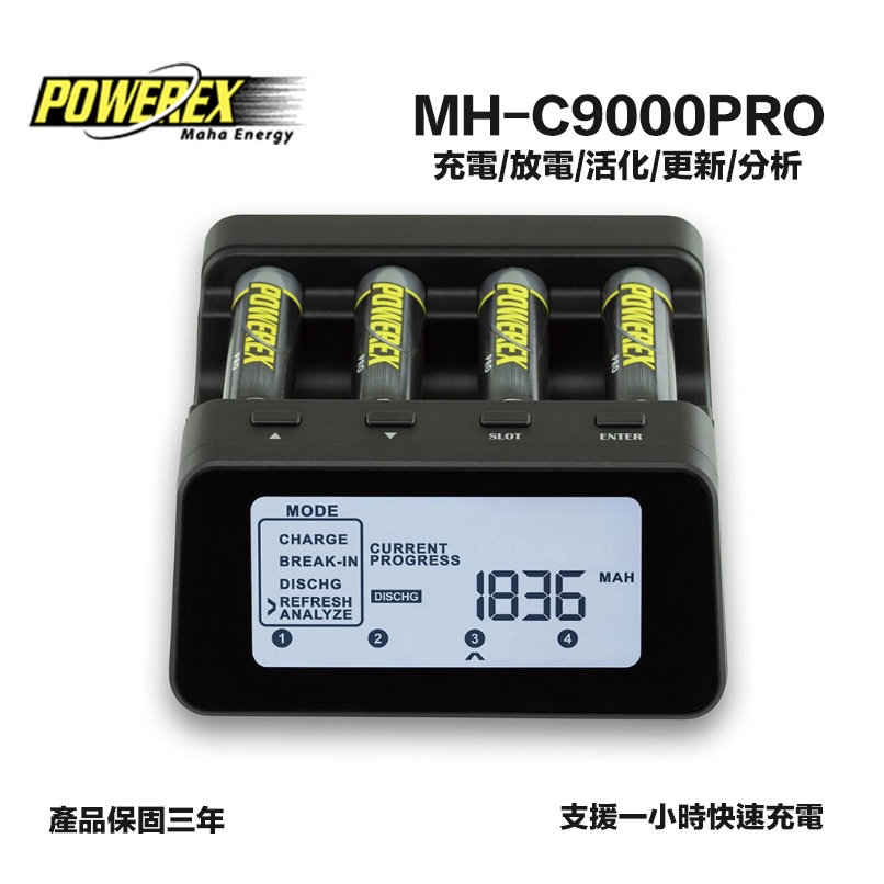 eYe攝影】現貨公司貨MAHA MH-C9000 PRO 智慧型充電器四個獨立插