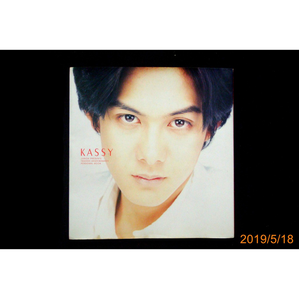 KASSY 柏原崇 写真集 パーソナルブック 【公式通販】