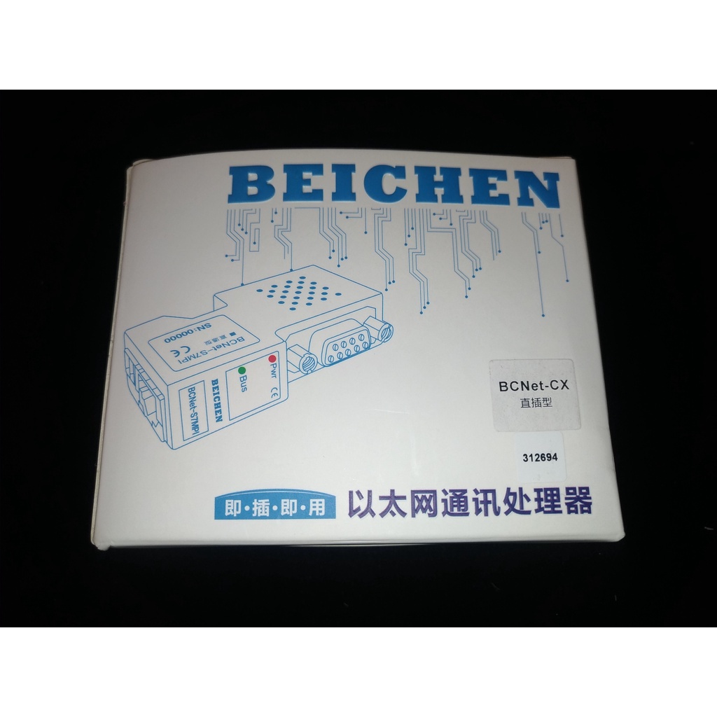 [台灣現貨~自動控制網] 原廠 BCNet-CX BEICHEN 北辰 以太网通讯处理器 適用於Omron PLC | 蝦皮購物