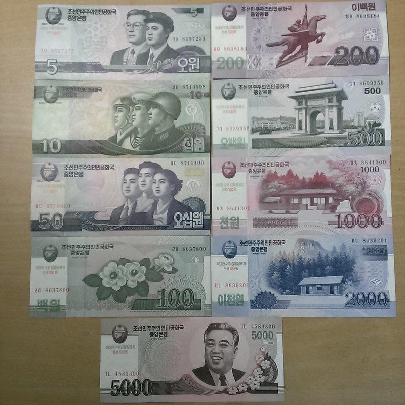朝鮮(北韓)金日成100週年紀念鈔全套9枚+1947年北朝鮮中央銀行券共6張+