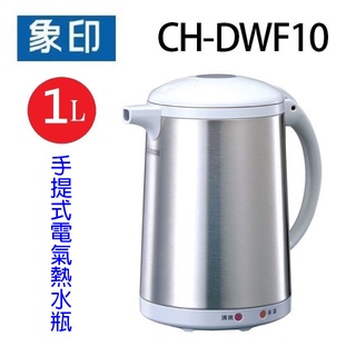 Zojirushi an electronic pot 1.0L electric kettle Red Model CK-EAF10