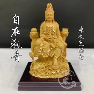 觀音擺件 观世音菩萨（觀音）陶瓷13/16/18寸Guan Yin Ma Guan Yin Ceramic