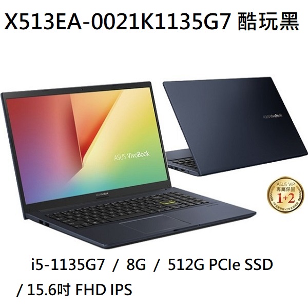 ~熊俗3C~ ASUS 華碩 X513EA-0021K1135G7 酷玩黑 (熊俗~有店面) X513EA X513 | 蝦皮購物