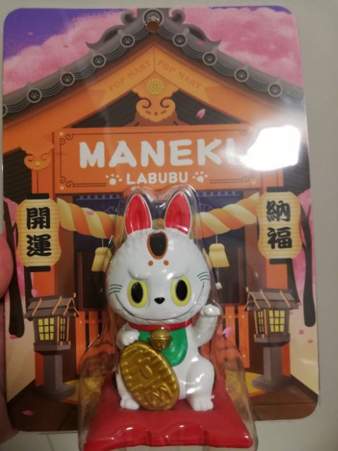 現貨絕版日本限定款labubu 招財貓公仔maneki 招財貓labubu | 蝦皮購物