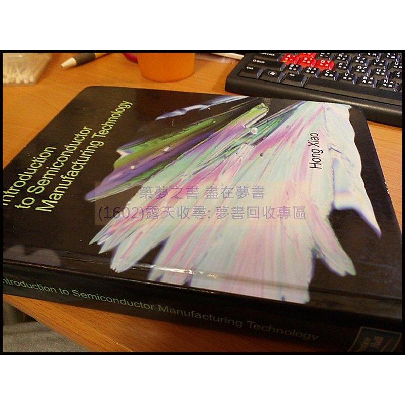 【夢書H8】Introduction to Semiconductor Manufacturing technology | 蝦皮購物