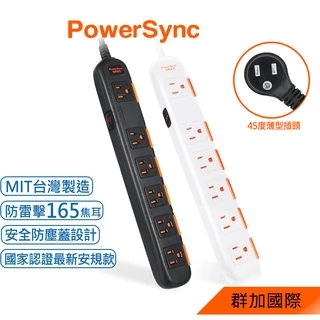 𝐏𝐨𝐰𝐞𝐫𝐒𝐲𝐧𝐜｜群加國際旗艦店, 線上商城 | 蝦皮購物