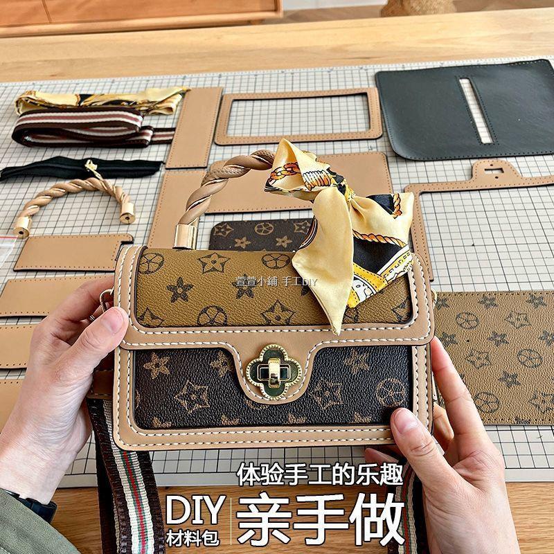 手作包包 DIY縫紉包包 DIY手工自製包包 材料包 手工編織包包女diy小香風老花包 單肩斜跨包潮自製作材料包送女友 | 蝦皮購物