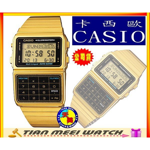 Casio data discount bank dbc 611