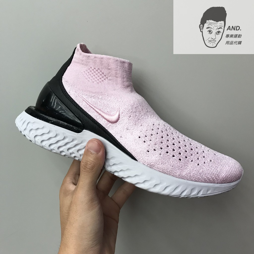 Nike rise react hot sale flyknit women