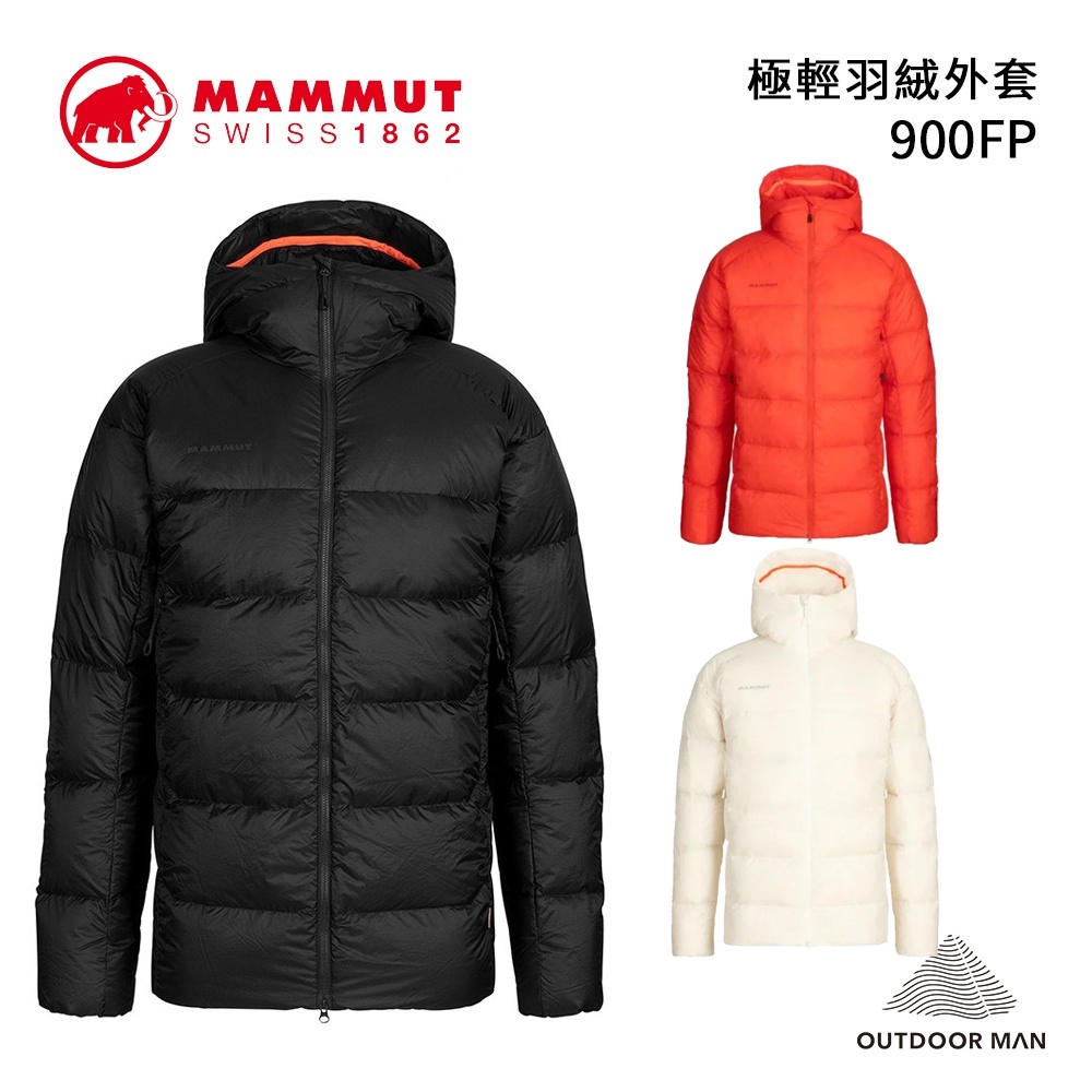 MAMMUT] Men's Meron IN Hooded Jkt AF/男極輕羽絨外套| 蝦皮購物