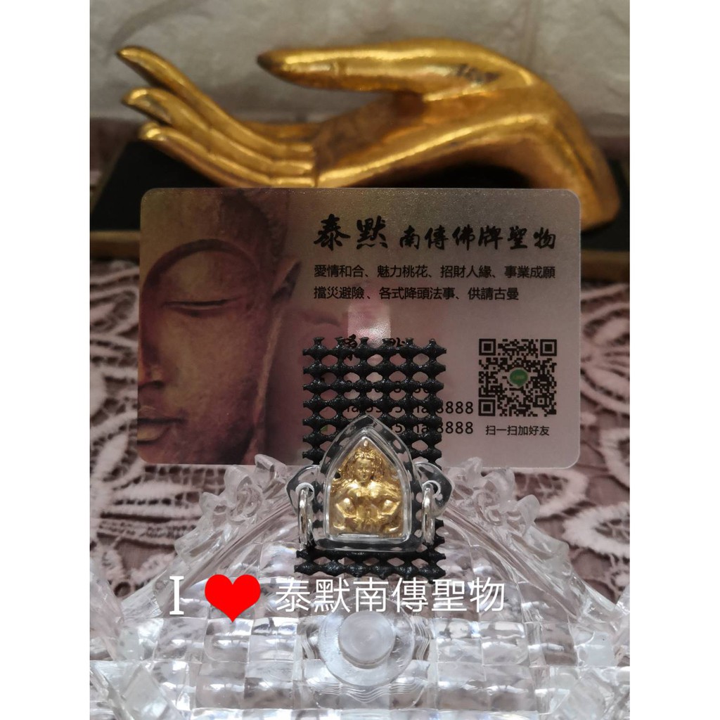 泰默南傳 佛牌 聖物 古巴康賓 依霸女神 雙環透明殼 可編臘繩當手腳鍊配戴 | 蝦皮購物