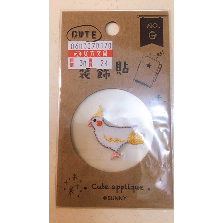【全新未拆封】刺繡裝飾貼 刺繡布貼 刺繡貼 包包手帳裝飾 留言卡 小卡 日式小卡 和紙 文具 可愛風 小狗 鸚鵡 地球儀 | 蝦皮購物