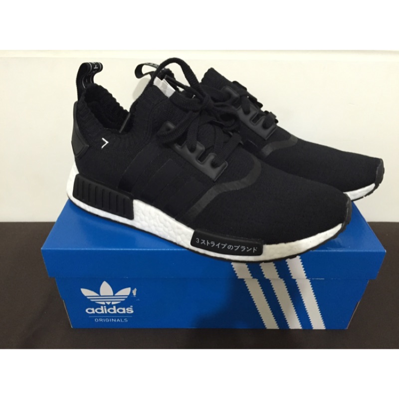 Adidas nmd clearance black japan boost