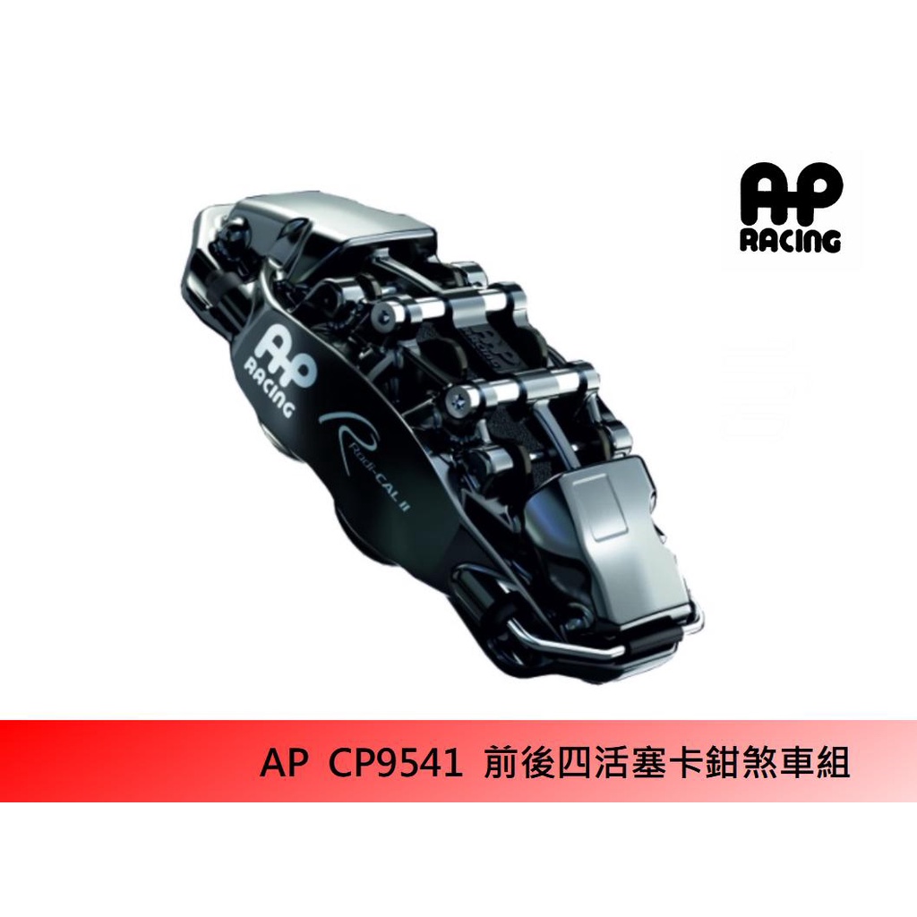 Cp9541 on sale